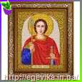 Схема, часткова вишивка бісером, габардин,  ікона "Святий Великомученик Георгій Переможець"