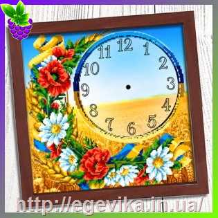 рисунок Годинник для вишивки бісером *Українське поле* (3030002)