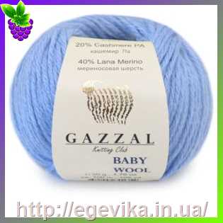 Купить Пряжа Gazzal Baby Wool / Газзал Беби Вул, цвет 813