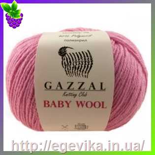 Купить Пряжа Gazzal Baby Wool / Газзал Беби Вул, цвет 831