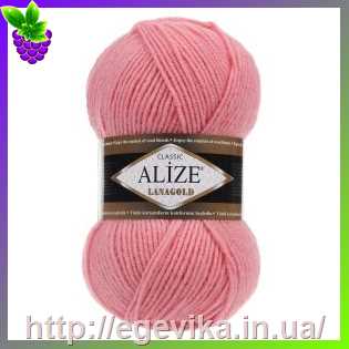 Купить Пряжа Alize LanaGold / ЛанаГолд, цвет 265 (Salmon Pink / персиково-розовый)