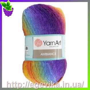 Купить Пряжа YarnArt Ambiance / ЯрнАрт Амбианс, цвет 160