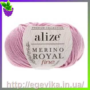 Купить Пряжа Alіze Merіno Royal Fіne / Мерино Роял Файн, колір 198 (Rose / троянда)