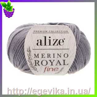 Купить Пряжа Alіze Merіno Royal Fіne / Мерино Роял Файн, колір 87 (Dark Grey / темно-сірий)