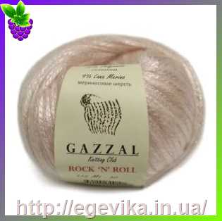Купить Пряжа Gazzal Rock n Roll / Газзал Доля н Ролл, колір 13191
