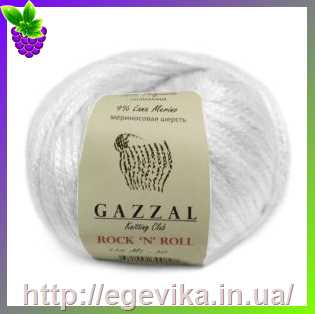 Купить Пряжа Gazzal Rock n Roll / Газзал Доля н Ролл, колір 13733