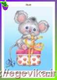 Схема, частичная вышивка бисером, полиэстровое атласное полотно,  "Мышка с подарком" ("Мишеня з подарунком")