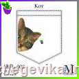 Набор, вышивка нитками, водорастворимый флизелин, "Кот"