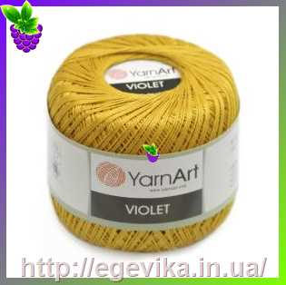 Купить Пряжа YarnArt Violet / ЯрнАрт Виолета, цвет 4940