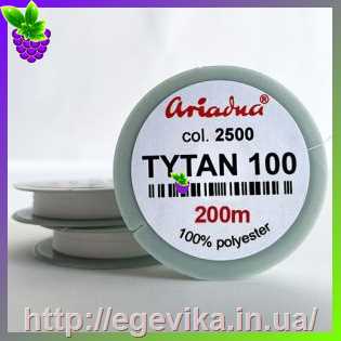 Купить Нить для бисера TYTAN 100 (Титан 100), цвет 2500 белый, 200 м