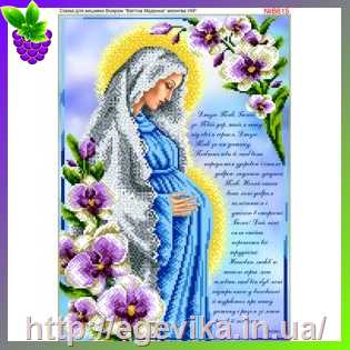 рисунок Схема для вишивки бісером (нитками) Діва Марія вагітна, молтива (B615)