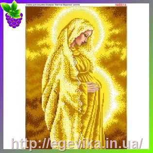рисунок Схема для вишивки бісером (нитками) Діва Марія вагітна в золоті (B614)
