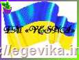 Схема, частичная вышивка бисером, габардин,  "Прапор України" ("Флаг Украины")