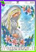 Схема, часткова вишивка бісером, габардин,  "Діва Марія вагітна. Молитва матері, яка очікує дитину"