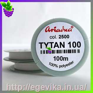 Купить Нить для бисера TYTAN 100 (Титан 100), цвет 2500 белый, 100 м