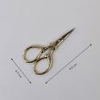 Ножиці для рукоділля, колір золотий