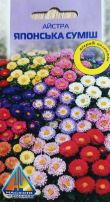 <span>Айстра</span>  Японська суміш (0.2г)