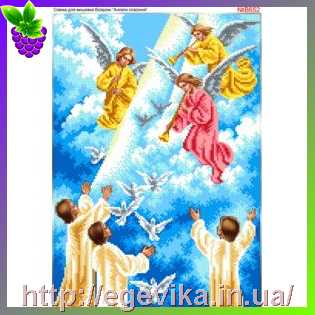 рисунок Схема вишивки бісером (хрестиком) Ангели спасіння (B652)