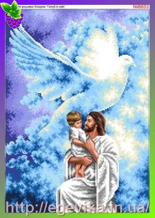 рисунок Схема вишивки бісером (хрестиком) Ісус з дитям (B653)
