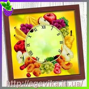 рисунок Годинник для вишивки бісером *Букет фруктів* (3030016)