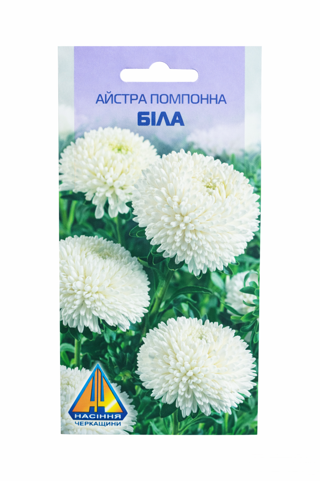 <span>Айстра</span>  Помпонна біла (0.2г)