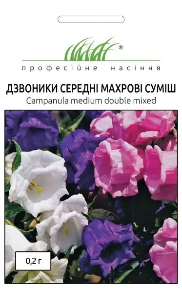 <span>Дзвоники</span>  Махрові середні суміш (0.2г)
