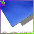 <span>Фоамиран</span>  (фумиран, foamіran) металізований, аркуш 20х30 см, колір 7 - синій
