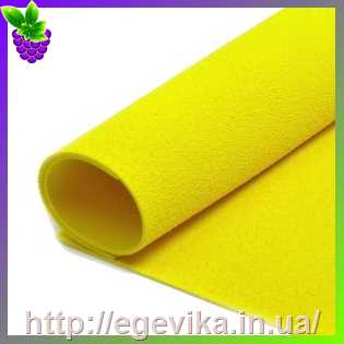 Купить Фоамиран (фумиран, foamіran) махровий із флоком, аркуш 20х30 см, колір 4 - жовтий