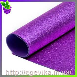 Купить Фоамиран (фумиран, foamiran) с блестками (глиттер), лист 20х30 см, цвет 5 - фиолетовый